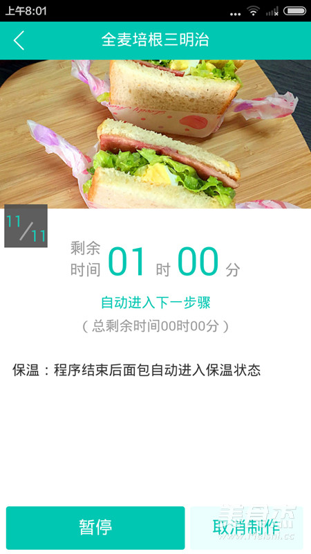 云食谱酸奶全麦土司