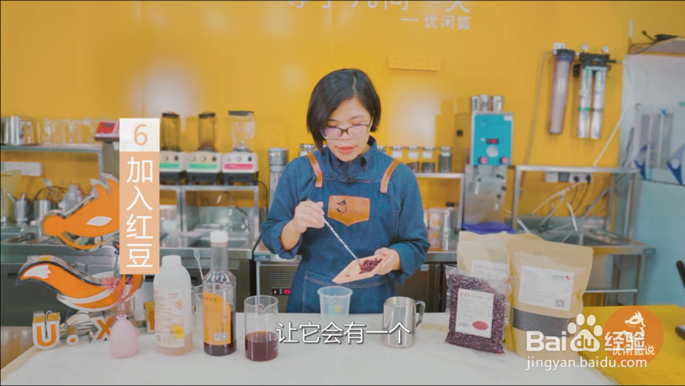 益禾堂热饮教程:烤奶的做法