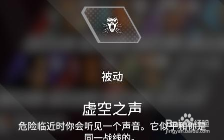 APEX恶灵怎么玩