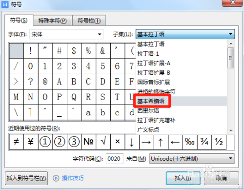 微克怎么打出来
