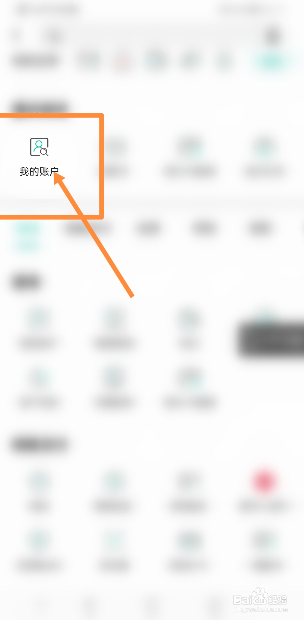 银行久悬账户不处理的后果是什么