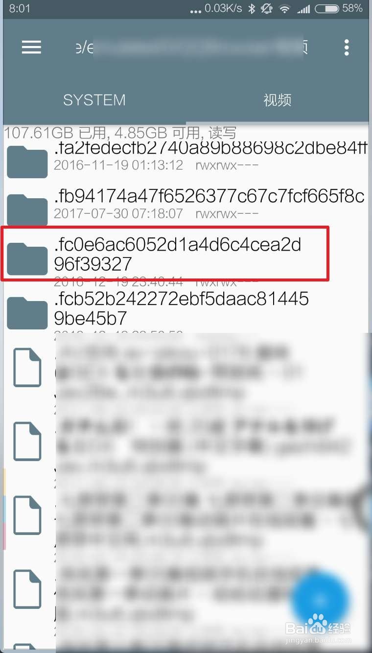 安卓手机播放M3U8视频文件的方法