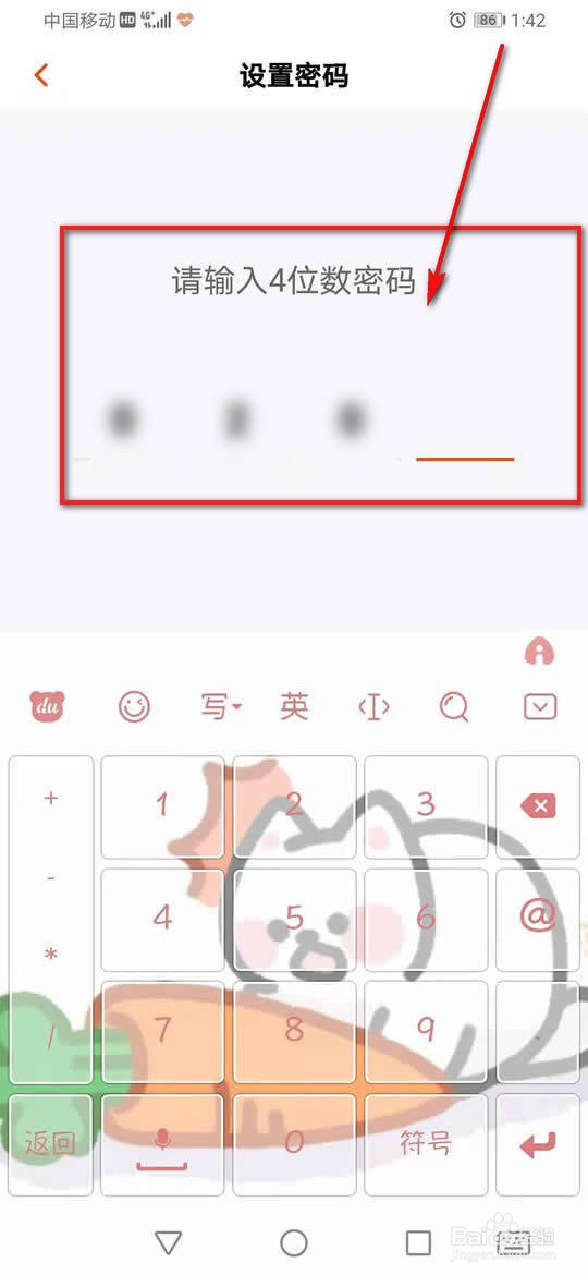 芒果TV青少年模式怎么开启或关闭