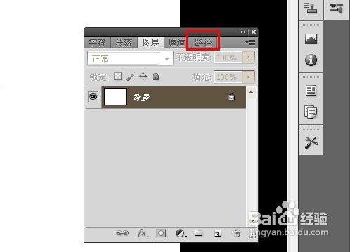 用ps如何制作虚线