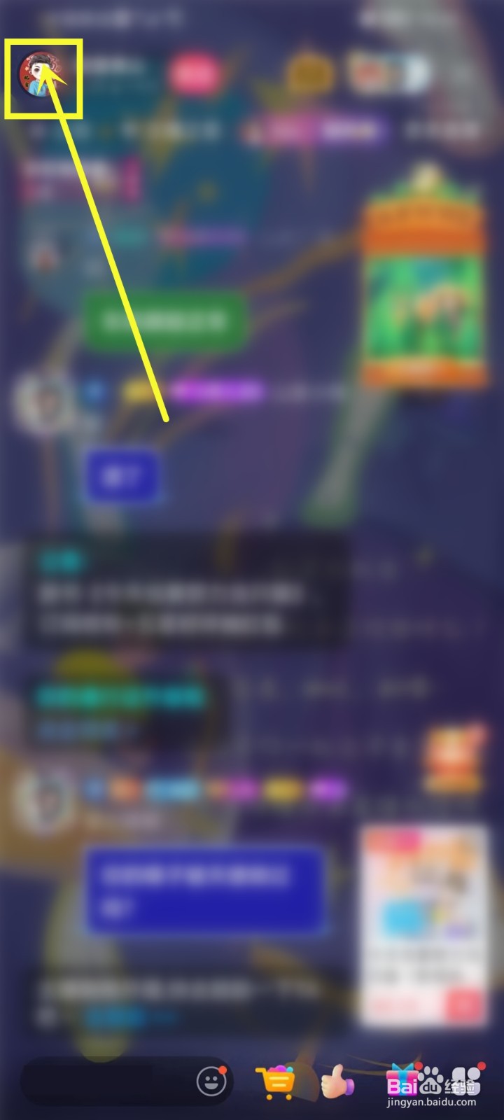 在喜马拉雅怎么发私信给主播