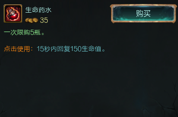 LOL布隆出装攻略