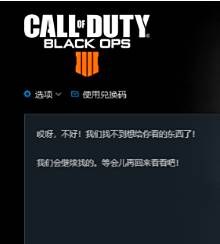 使命召唤15闪退怎么办 百度经验 使命召唤15闪退怎么办 百度经验