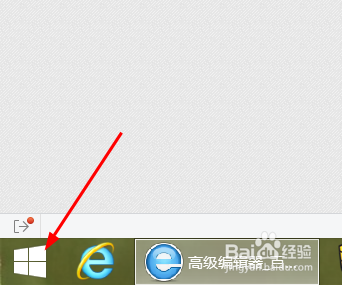 如何在WIN8.1系统下快速打开任务管理器