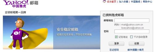 怎样选择投递简历的邮箱