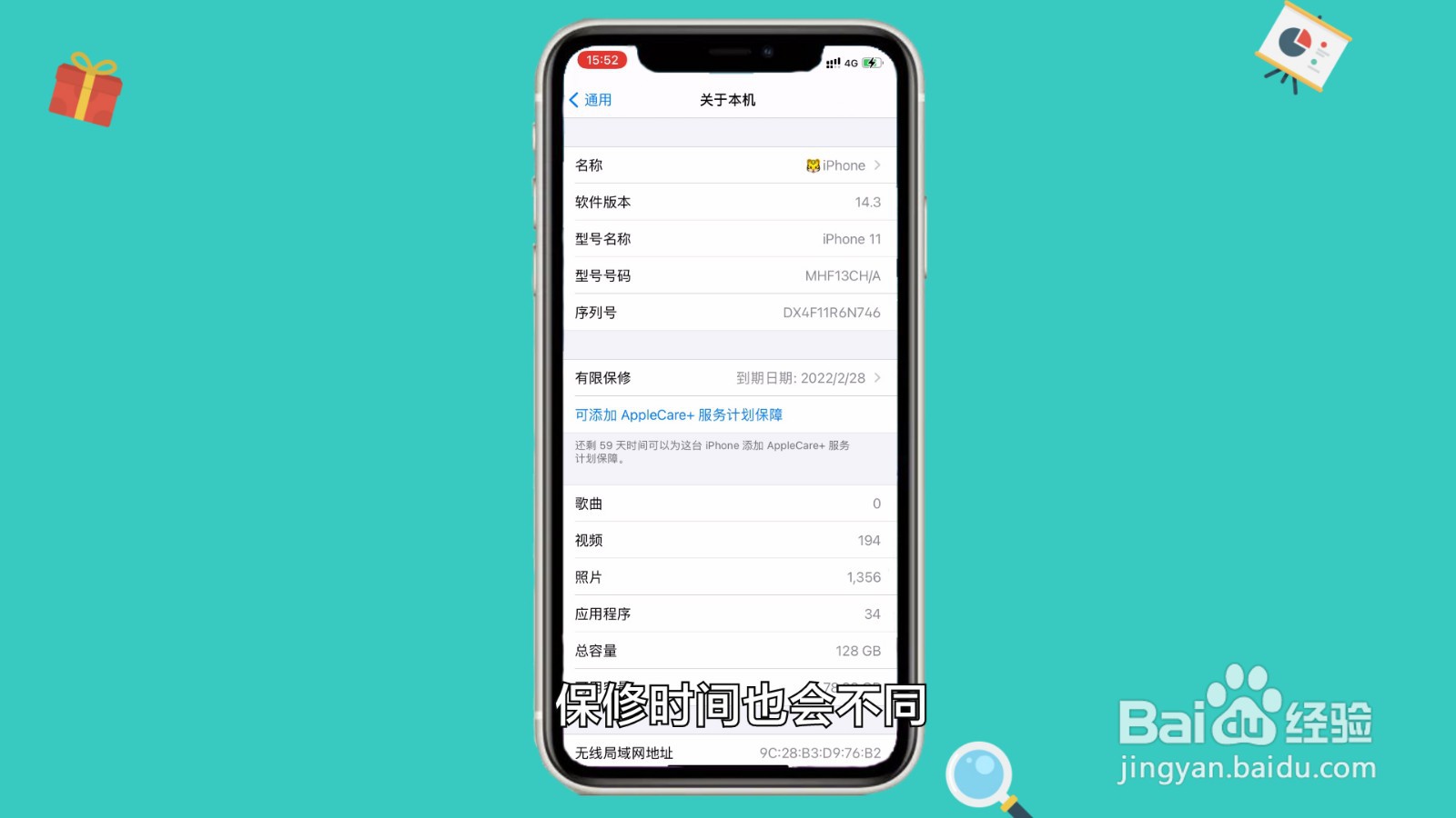 什么是官换机