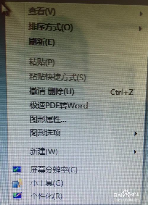 如何进行world文档加密的设置。