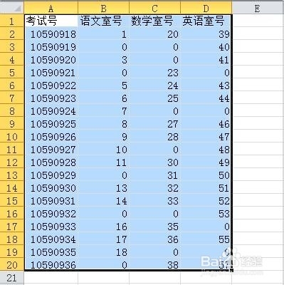 在EXCEL中如何把零变成空值消失