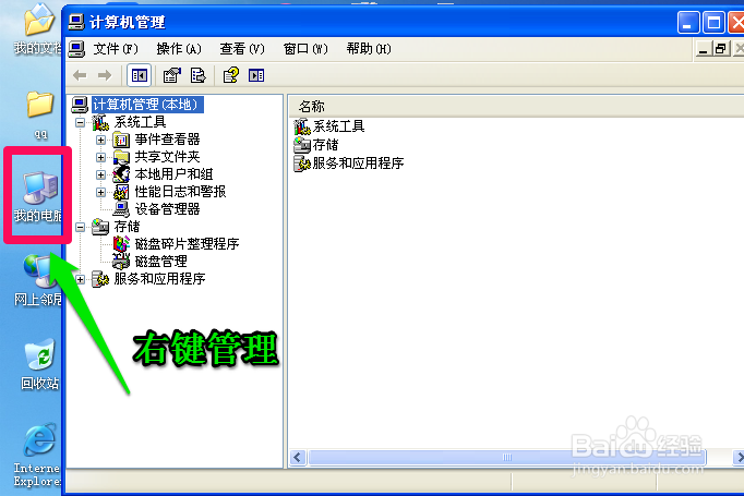 QQ语音对方听不到怎么办