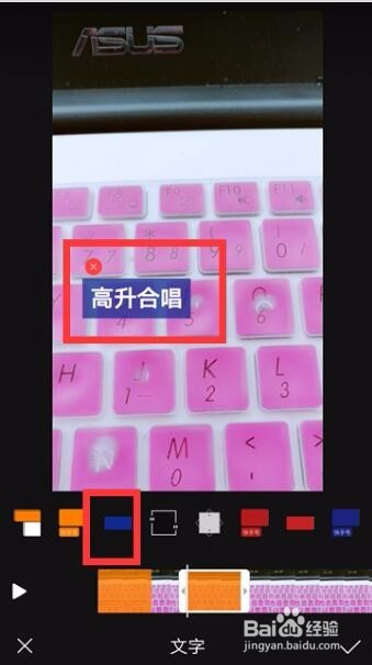 快手录歌，怎么能让录制的歌与歌词同步