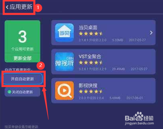 为什么创维电视连接wifi成功却看不了网络电视