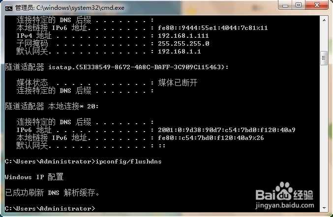 炉石传说掉线怎么办？