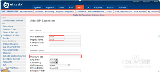 【华山论剑】OM与Elastic组网配置
