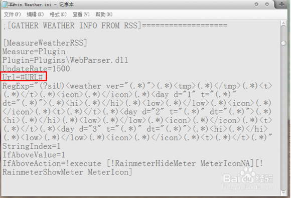 雨滴如何修改天气