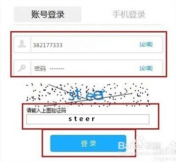 如何定位qq好友位置