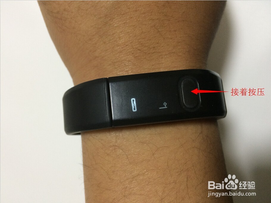 埃微(iWOWN)i5智能手环 开箱晒物