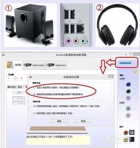 电脑音箱怎么连接主机