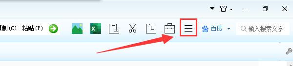 里讯浏览器电脑版怎样将主页设置为空白页