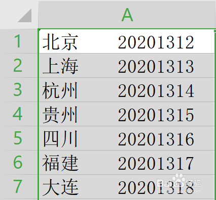 Excel表格中如何快速分列