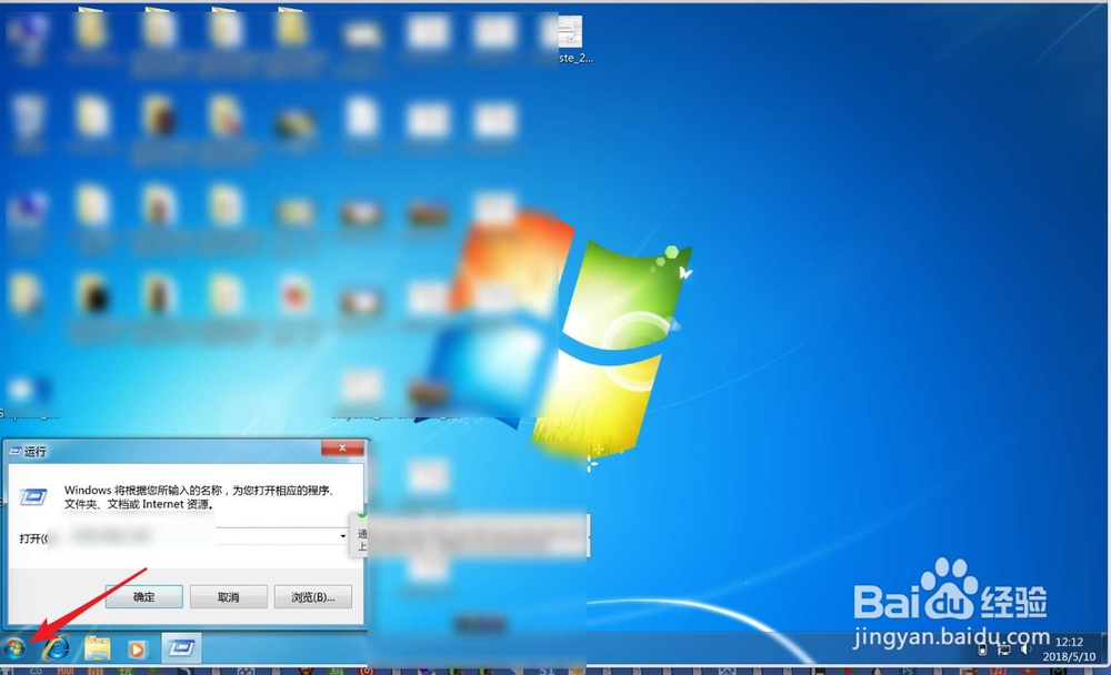 如何用win7电脑访问mac上的共享文件夹