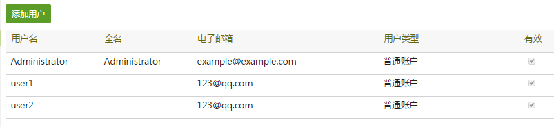 如何完成订单管理系统开发