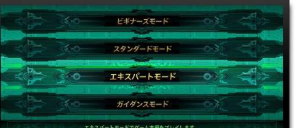 超级机器人大战X技能攻略