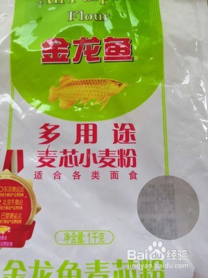 素三鲜包子的做法