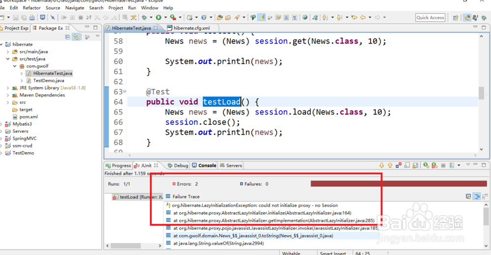 hibernate中Session的get()与load()方法区别