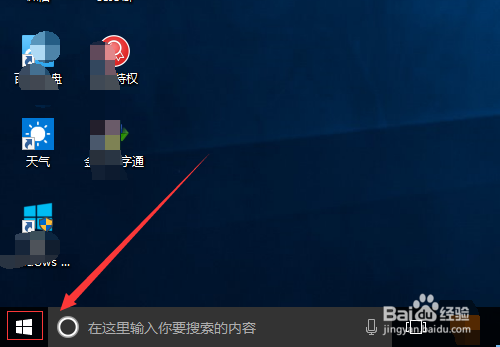 win10系统电脑的运行在哪里?