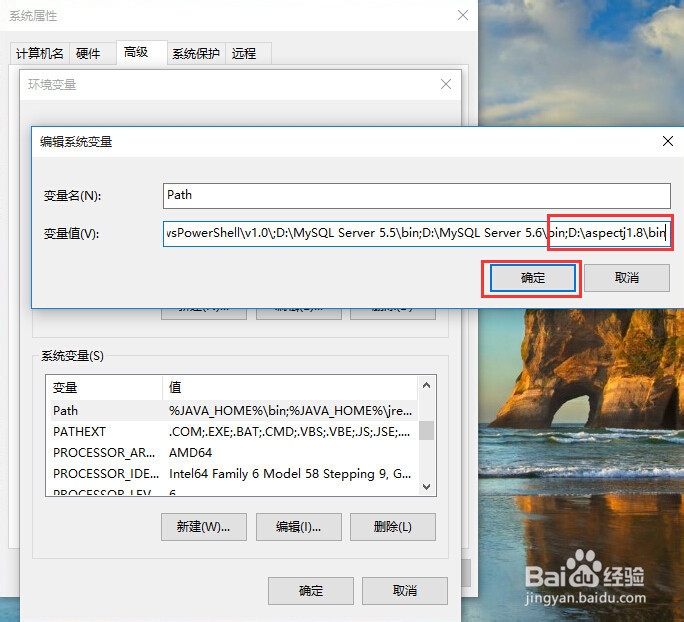 怎么下载、安装、配置与测试AspectJ？