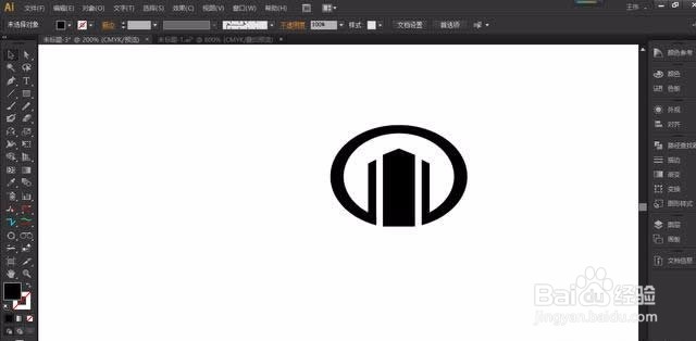 AI汽车高端标志制作
