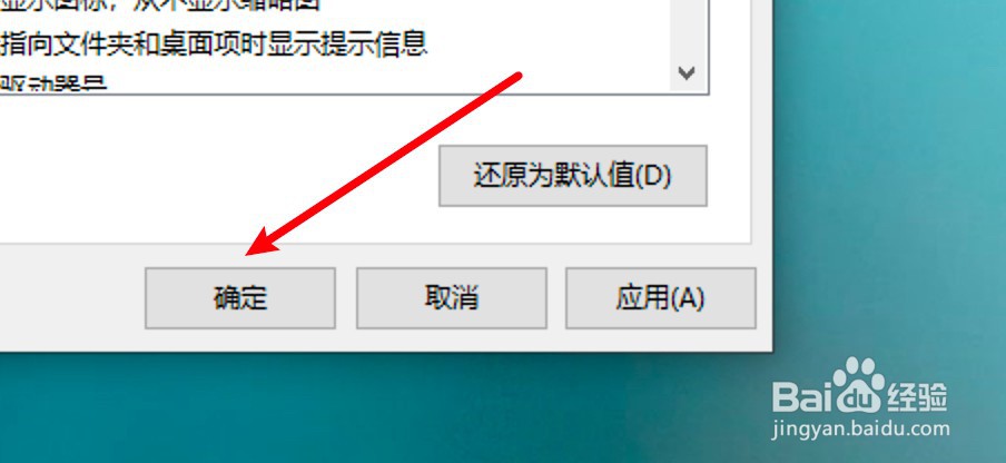 win10怎么设置导航窗格不要展开到打开的文件夹