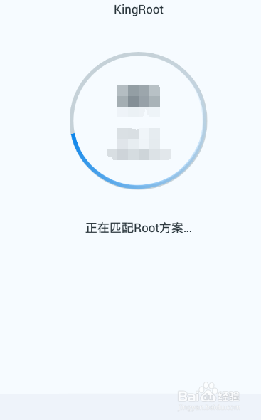 乐视x800手机一键ROOT图文攻略