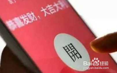 发出去的微信红包怎么收回 发错的红包撤回