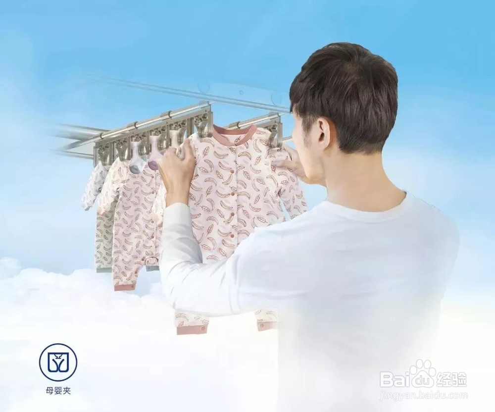 如何做一个合格的奶爸