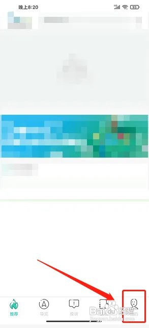 伊春旅游app缓存在什么地方清除？