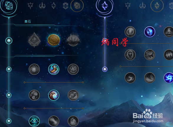 LOLS8赛季8.9版本EZ探险家符文以及双修出装