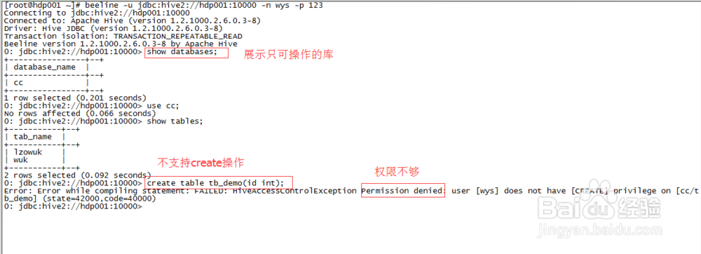 ambari-Ranger服务添加-配置