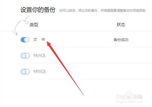 服务器备份方法有哪些