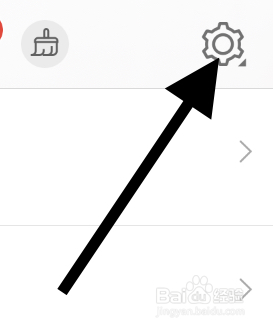 微博如何开启接收超话社区更新动态