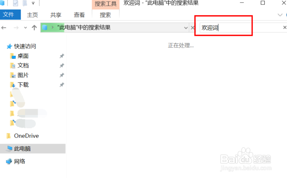 电脑文件找不到怎么办