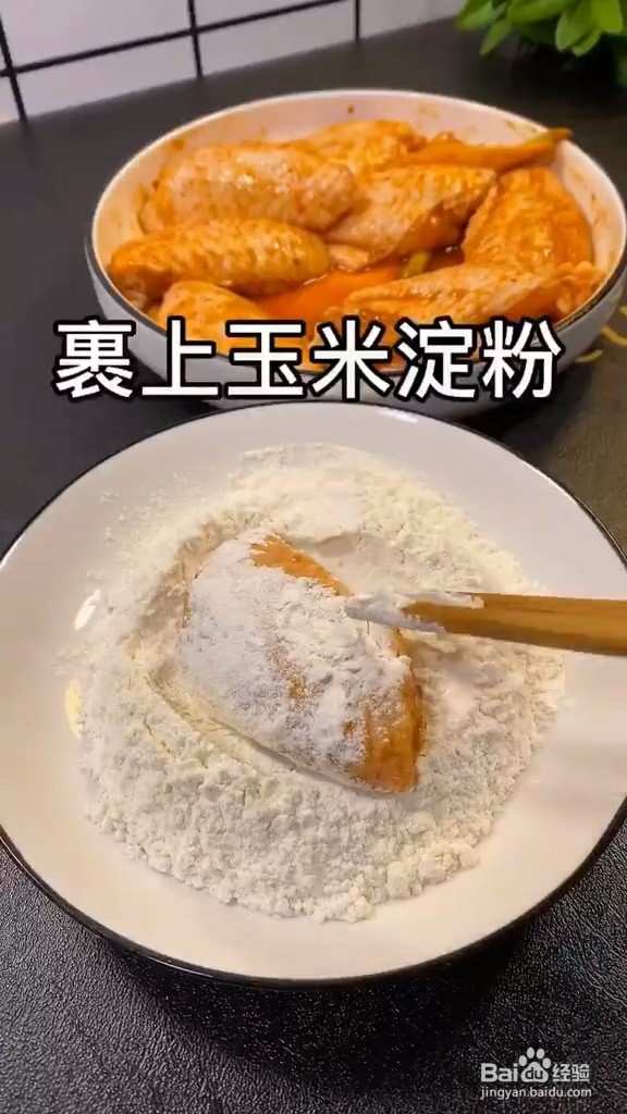 怎样做香辣鸡翅