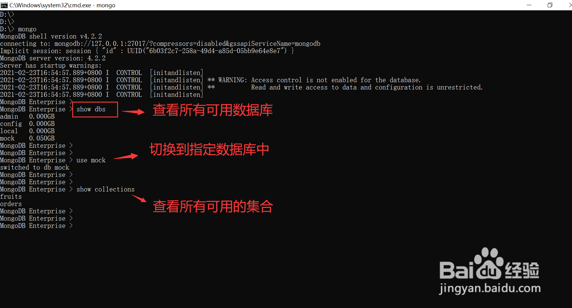 在MongoDB中数值类型字段如何进行小于等于查询