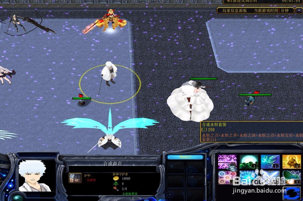 新神新世纪中期怎么玩