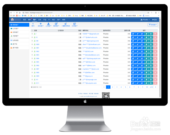外贸全网营销技巧有哪些
