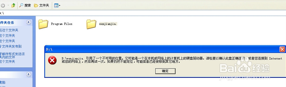 怎么给电脑的文件夹（或文件）加密